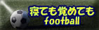 football_masa